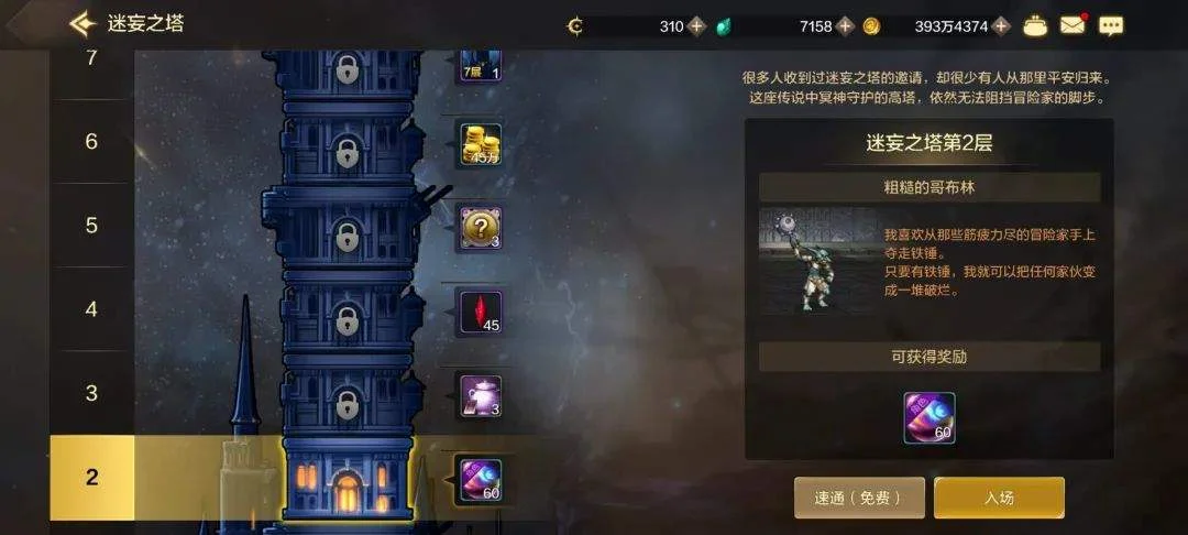 DNF手游疲劳值用完的7种游戏玩法 DNF手游疲劳值用完的7种游戏玩法