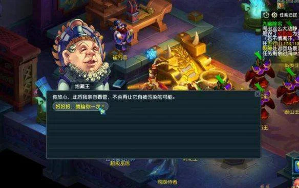 梦幻西游九幽除名内丹点化触发方法 梦幻西游九幽除名内丹点化触发方法