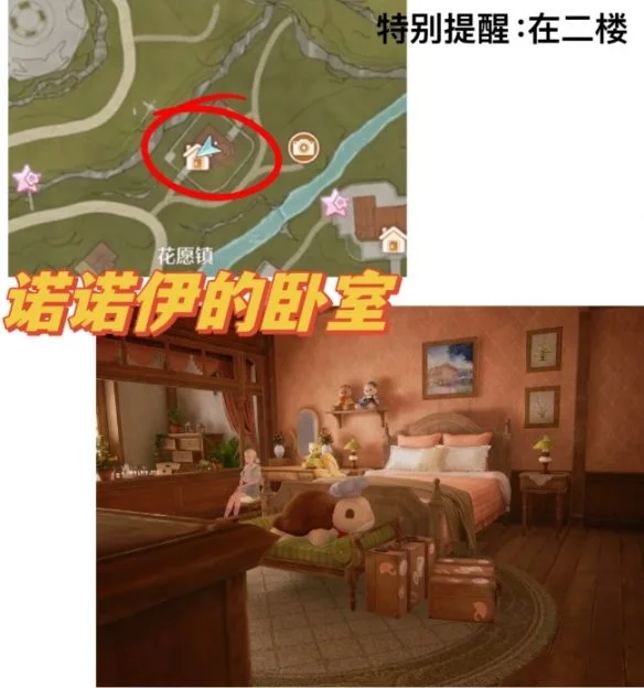 无限暖暖35个拍照点位置汇总 无限暖暖35个拍照点位置汇总