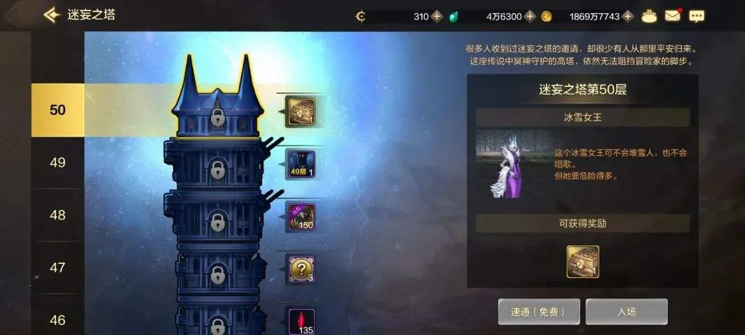 DNF手游大部队50，这玩意需求比骨戒还夸张，衬没人知先入手，版本越后涨价越厉害