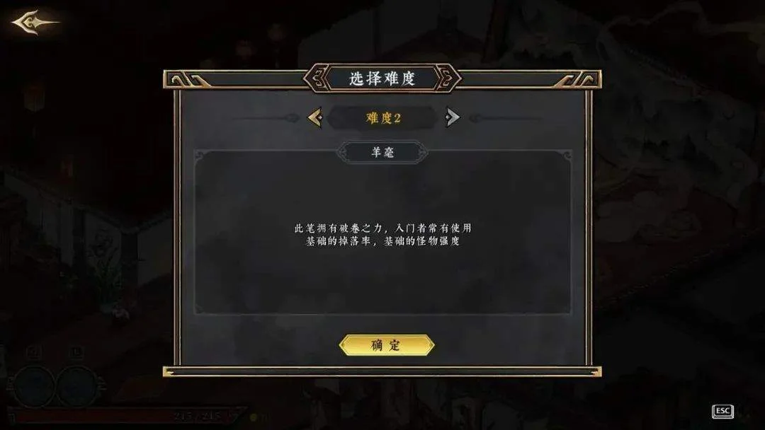 最新测试版本的《墨境》质量表现如何？