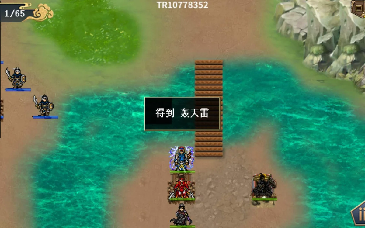 水浒宋江传浴血奋战怎么过,附攻略 水浒宋江传浴血奋战怎么过,附攻略