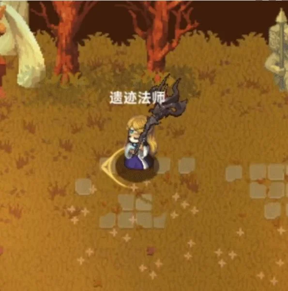 遗迹旅人法师技能是什么 遗迹旅人法师技能是什么
