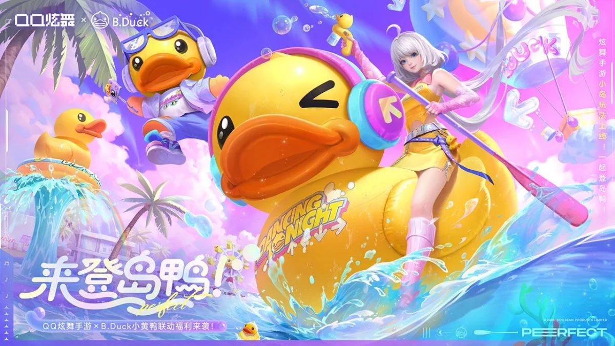 QQ炫舞手游