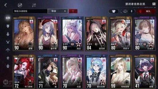 无期迷途破绽队高效攻略详解 无期迷途破绽队高效攻略详解