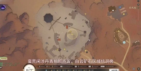 诛仙世界蛮荒闲涉丹青在哪呢?