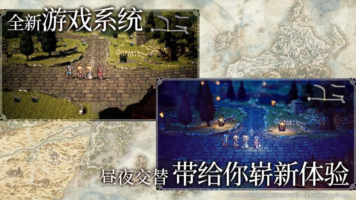 《歧路旅人:大陆的霸者》一周年庆典盛大开启!全新篇章-索里斯帝亚篇开启!! 《歧路旅人:大陆的霸者》一周年庆典盛大开启!全新篇章-索里斯帝亚篇开启!!
