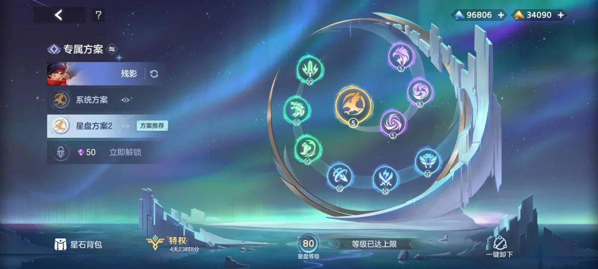 曙光英雄新版界残影怎么玩，附玩法攻略