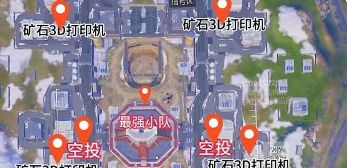 和平精英流浪地球主城区空投位置在哪里