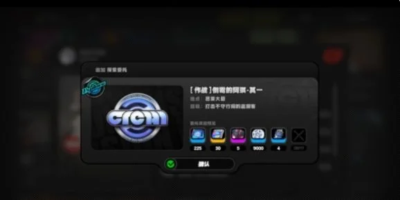 绝区零头号粉丝其一任务攻略