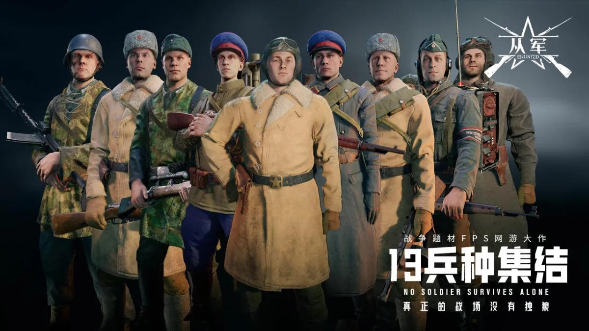 从军怎么选地图?