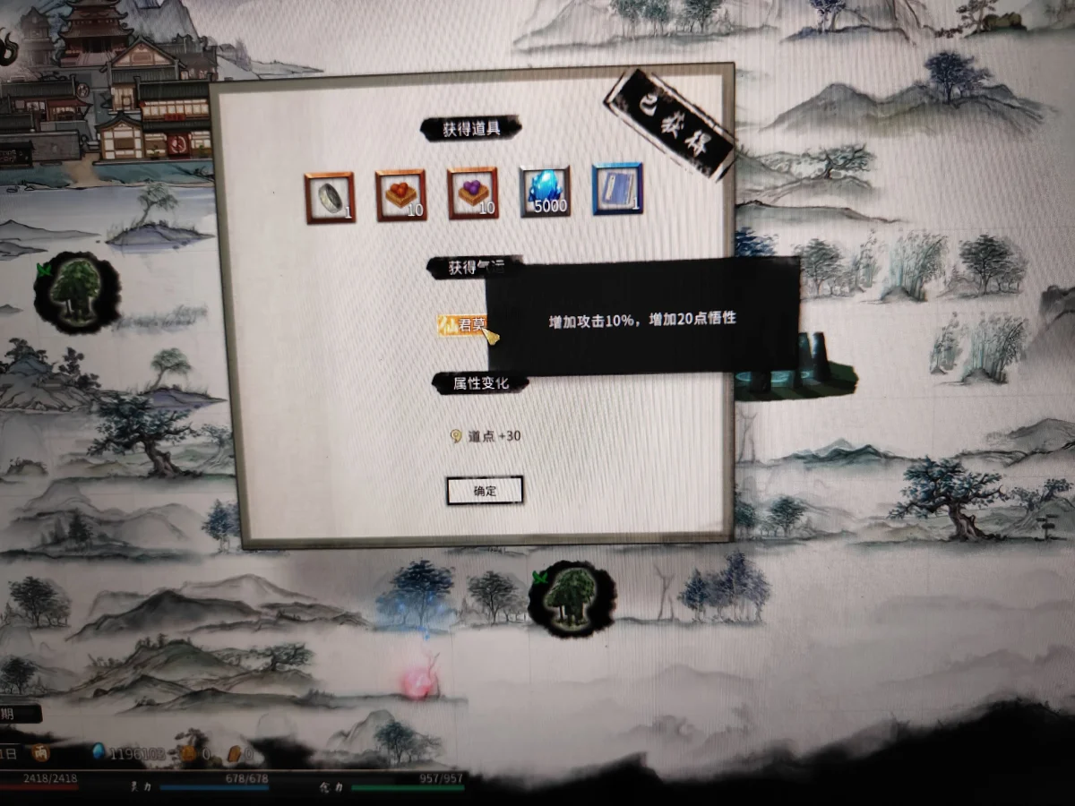 鬼谷八荒君愿知怎么选?