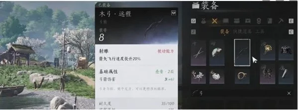 燕云十六声武学造诣提升方法