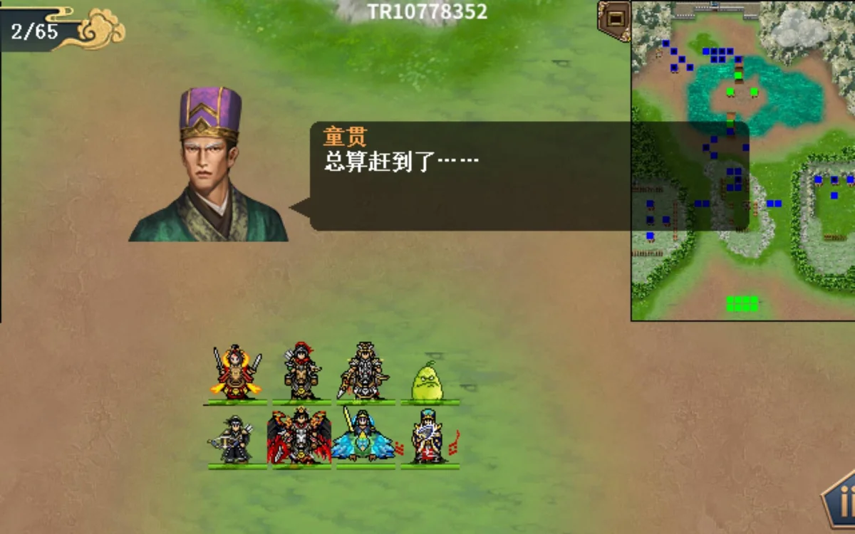 水浒宋江传浴血奋战怎么过,附攻略 水浒宋江传浴血奋战怎么过,附攻略