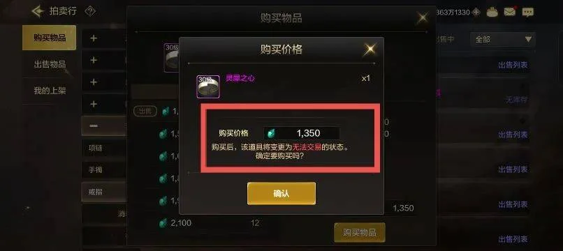 DNF手游:氪金严重、不留活路、策划被阉割的福利 DNF手游:氪金严重、不留活路、策划被阉割的福利