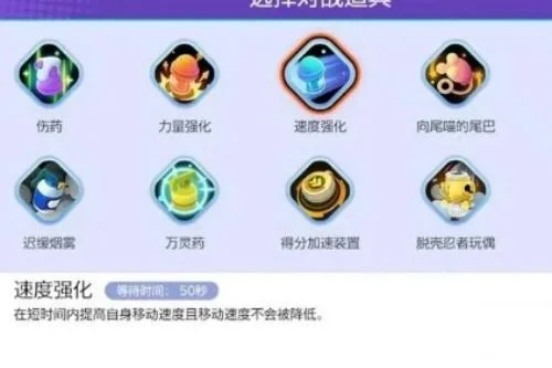 宝可梦大集结道具搭配攻略 宝可梦大集结道具搭配攻略