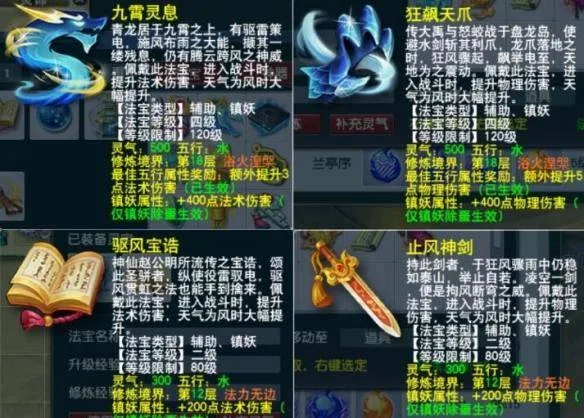 《梦幻西游》盘龙岛斩妖任务攻略 《梦幻西游》盘龙岛斩妖任务攻略