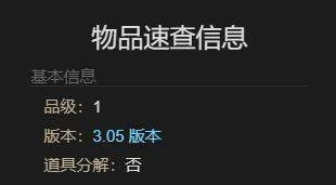 最终幻想14水晶世界迷你夕雾宠物获得方法