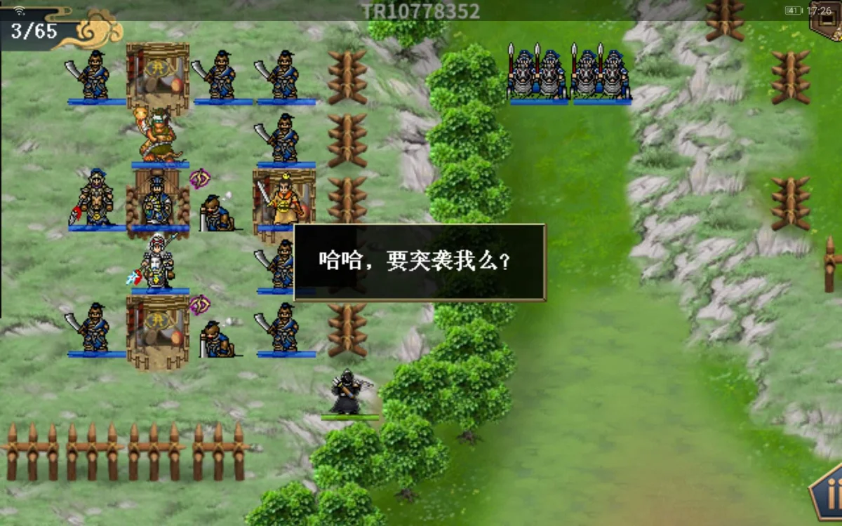 水浒宋江传浴血奋战怎么过,附攻略 水浒宋江传浴血奋战怎么过,附攻略