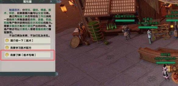 剑网3专精技能遗忘方法介绍