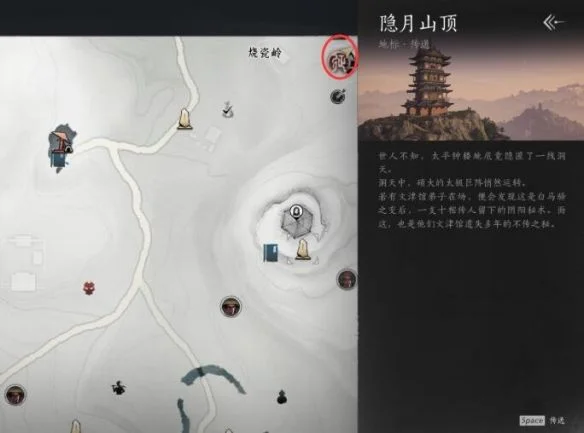 燕云十六声野外boss位置在哪里