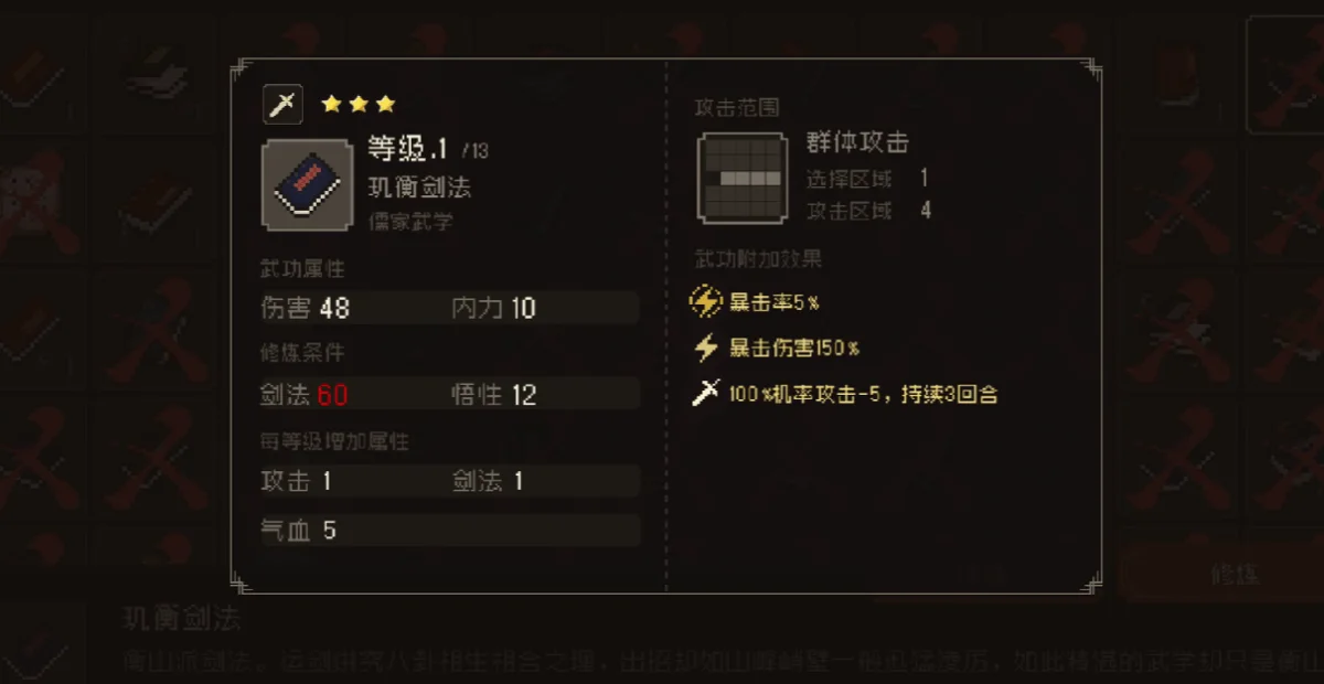 大江湖之苍龙与白鸟武功排名什么样? 大江湖之苍龙与白鸟武功排名什么样?