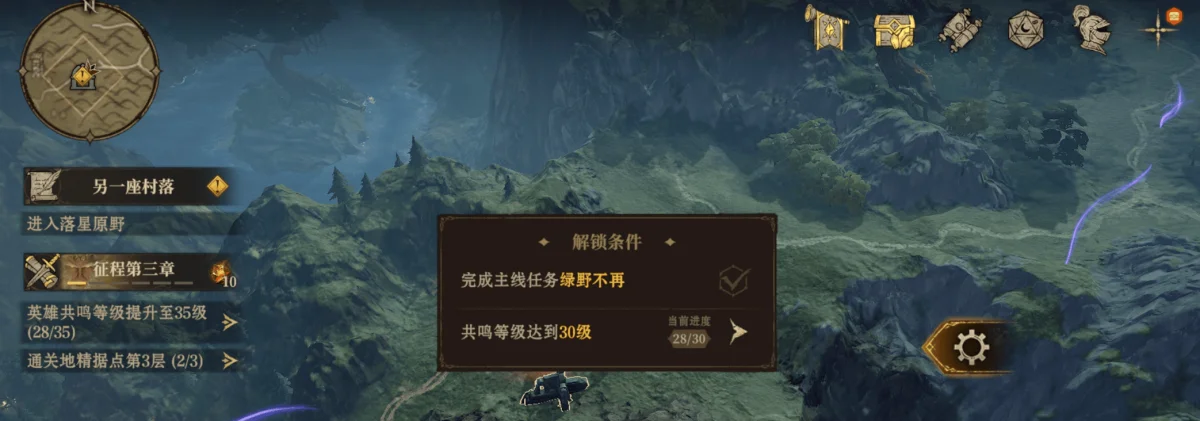 龙息神寂体力获取方法及分配思路