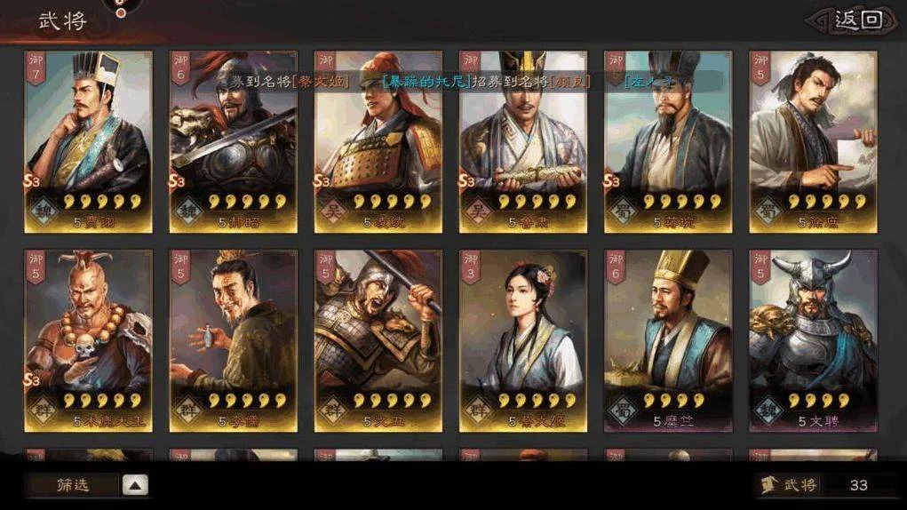 三国志战略版入坑指南,避免各种踩坑,萌新也能化身战功机器 三国志战略版入坑指南,避免各种踩坑,萌新也能化身战功机器
