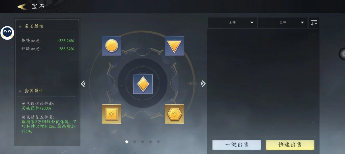 未知升变3保姆级入门攻略 未知升变3保姆级入门攻略