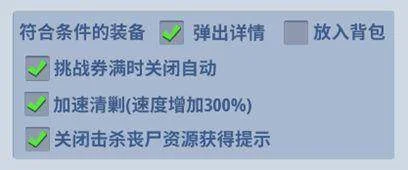 生存大作战机械伴侣推荐攻略