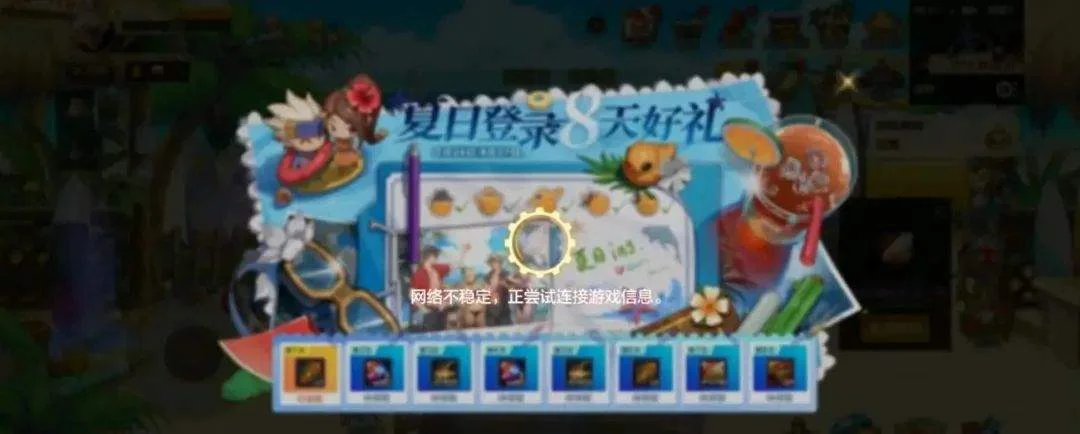 【DNF手游】7.24版本｜游戏炸服补偿｜夏日礼包物价｜辟谣:仓库入室