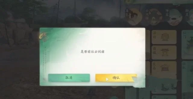 仙剑世界御灵葫芦怎么获取