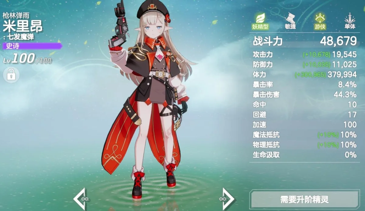 空灵诗篇零氪畅玩攻略 空灵诗篇零氪畅玩攻略