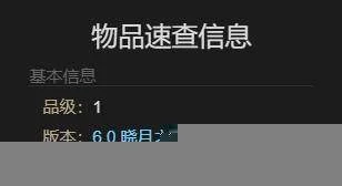 最终幻想14水晶世界神杖小蛇获得方法