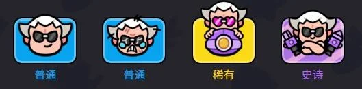 爆裂小队恐怖博士技能介绍 爆裂小队恐怖博士技能介绍