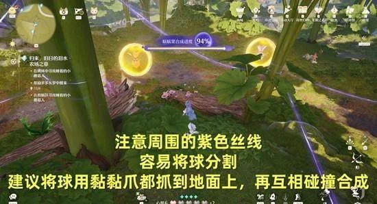 无限暖暖归来旧日的泪水农场之章攻略详解