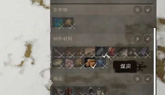 庄园领主燃料短缺怎么办? 庄园领主燃料短缺怎么办?