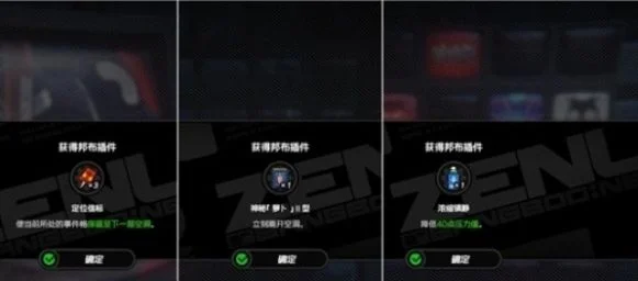 绝区零无底深渊99层速通攻略