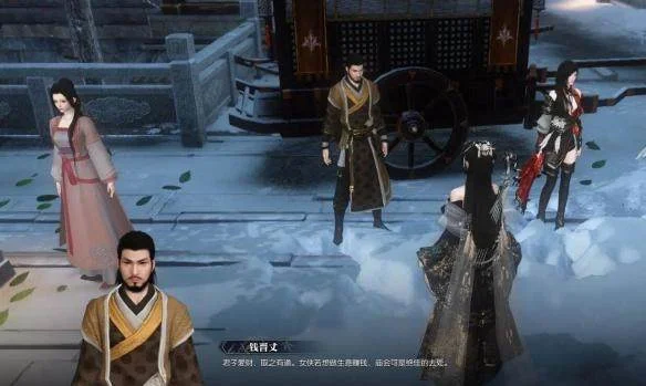逆水寒手游聚珍行密码修改攻略