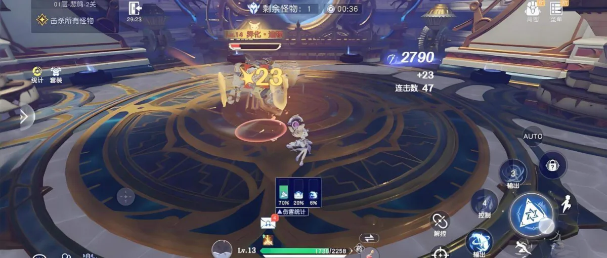 悠星大陆深渊乱斗高胜率攻略，阵容搭配与实战技巧全解析