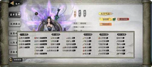 鬼谷八荒红色气运有哪些?