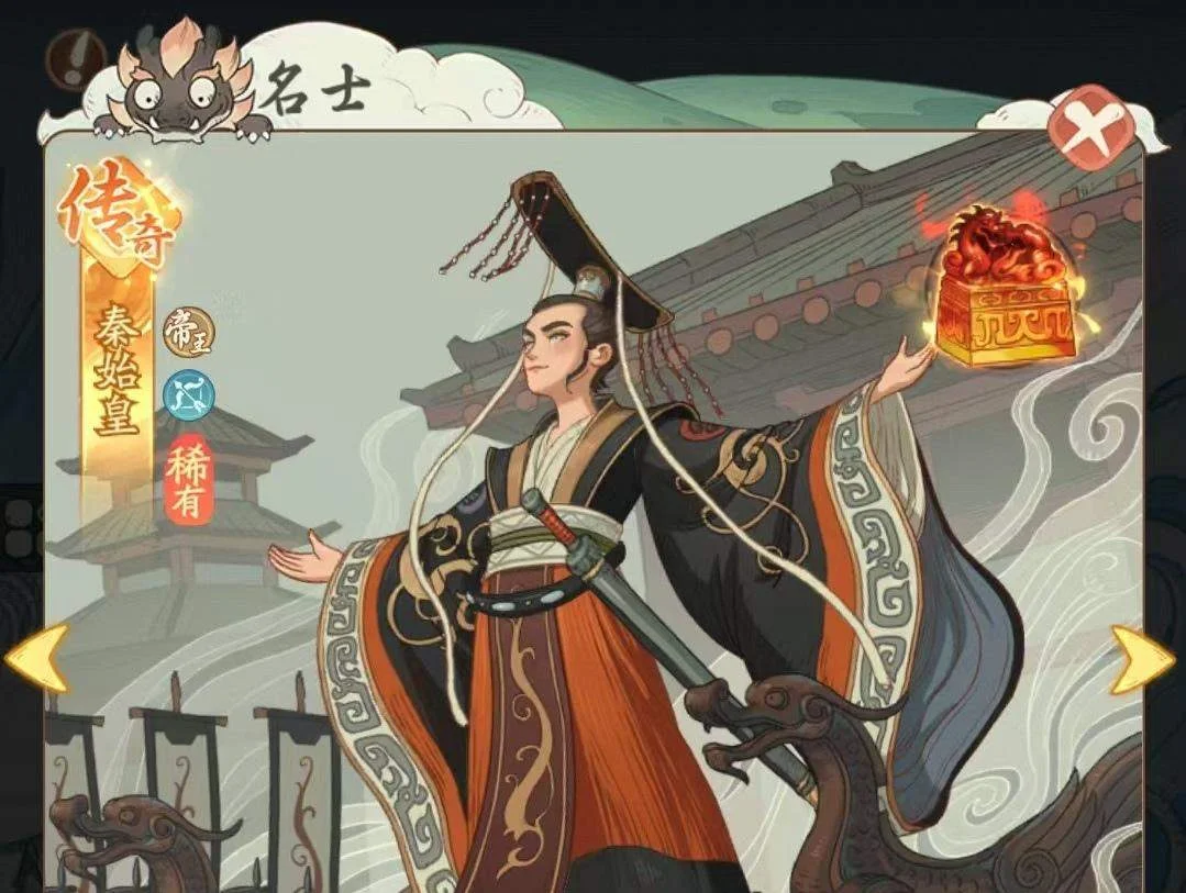 时光大爆炸秦始皇怎么样？