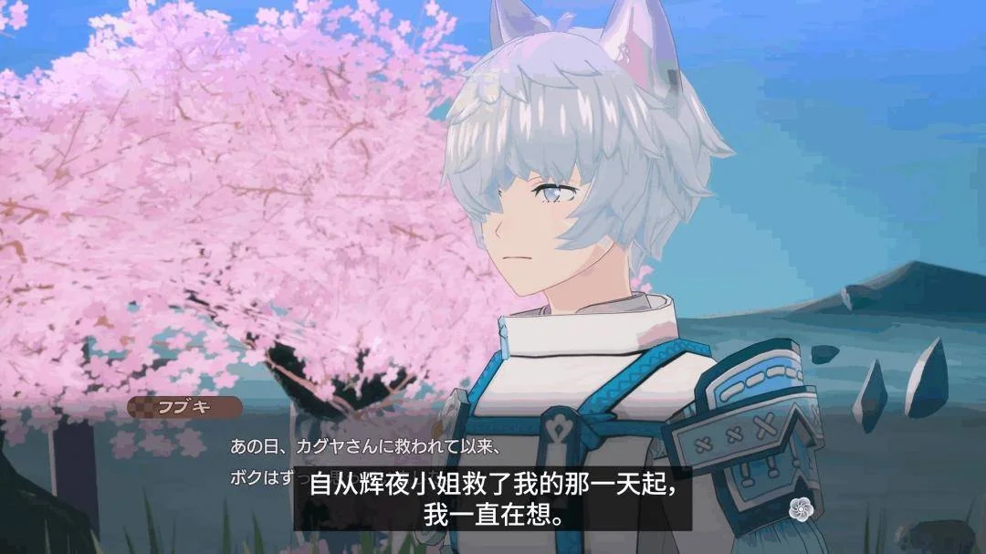 《符文工房:龙之天地》角色介绍影片:半兽神“ 吹雪” 《符文工房:龙之天地》角色介绍影片:半兽神“ 吹雪”