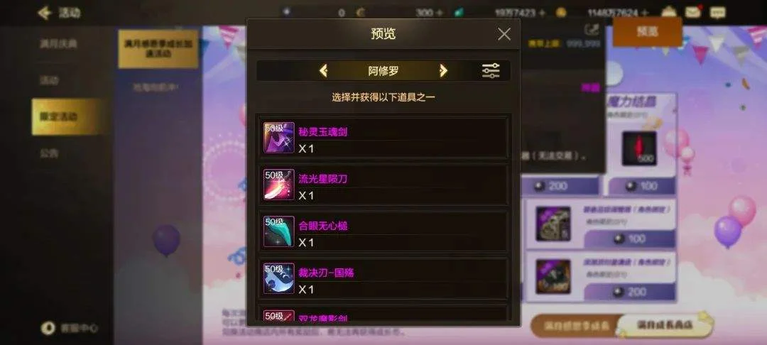 DNF手游:免费白嫖限定宠物和1000炭,别急着换50粉,这个东西价值最大 DNF手游:免费白嫖限定宠物和1000炭,别急着换50粉,这个东西价值最大