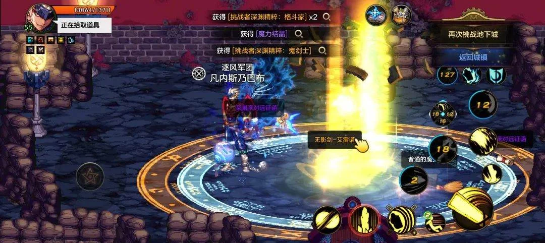 DNF手游:第二天就有无影剑、到底怎么来的、狂战千万别带 DNF手游:第二天就有无影剑、到底怎么来的、狂战千万别带