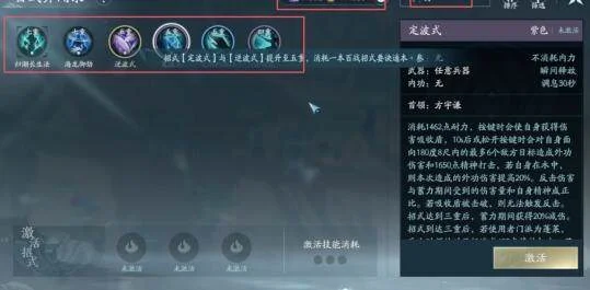 剑网3百战精耐提升方法介绍