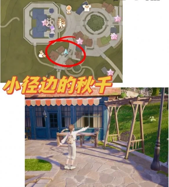 无限暖暖35个拍照点位置汇总 无限暖暖35个拍照点位置汇总