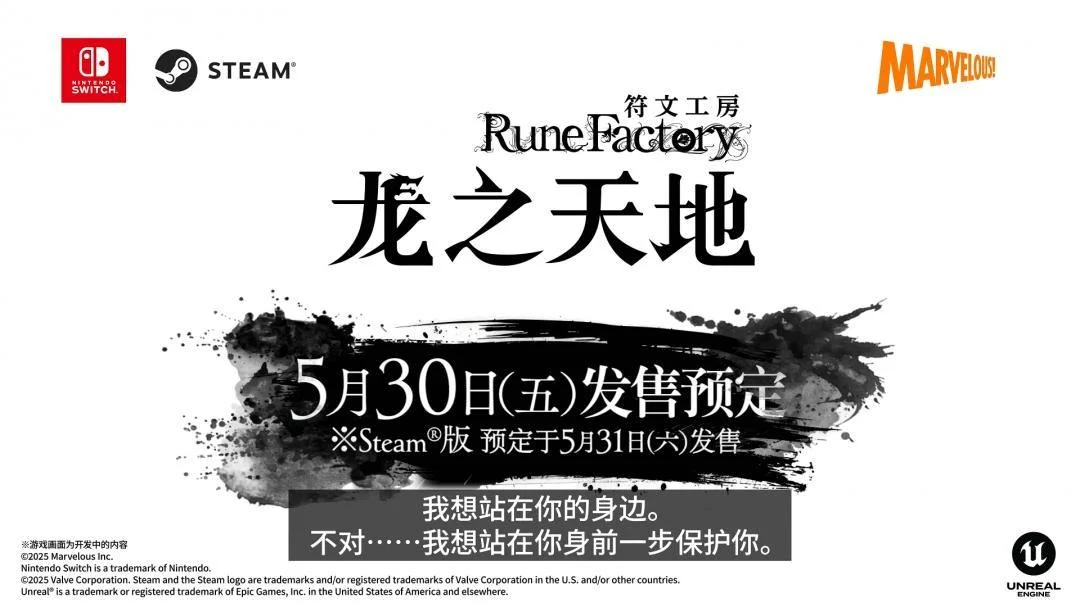 《符文工房:龙之天地》角色介绍影片:半兽神“ 吹雪” 《符文工房:龙之天地》角色介绍影片:半兽神“ 吹雪”