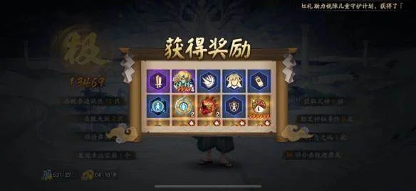 阴阳师六道之门活动怎么玩?