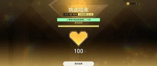 崩坏星穹铁道阿雅纯配队怎么自动通关，附攻略